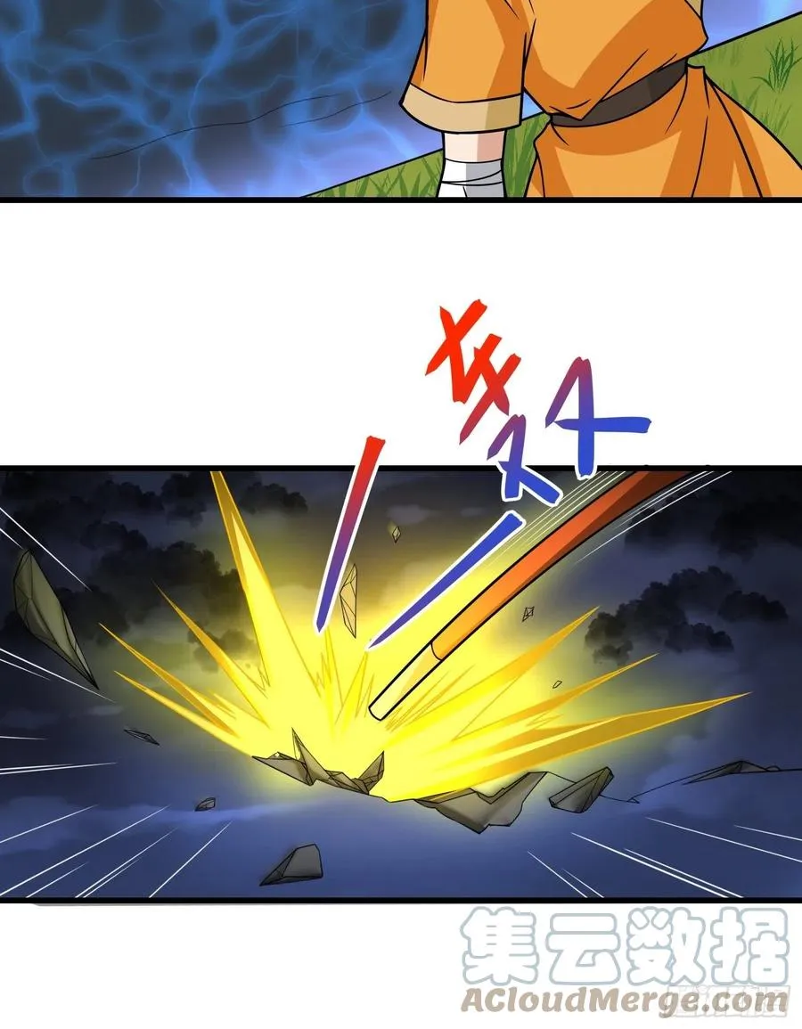 第135话 无法退兵 第23页