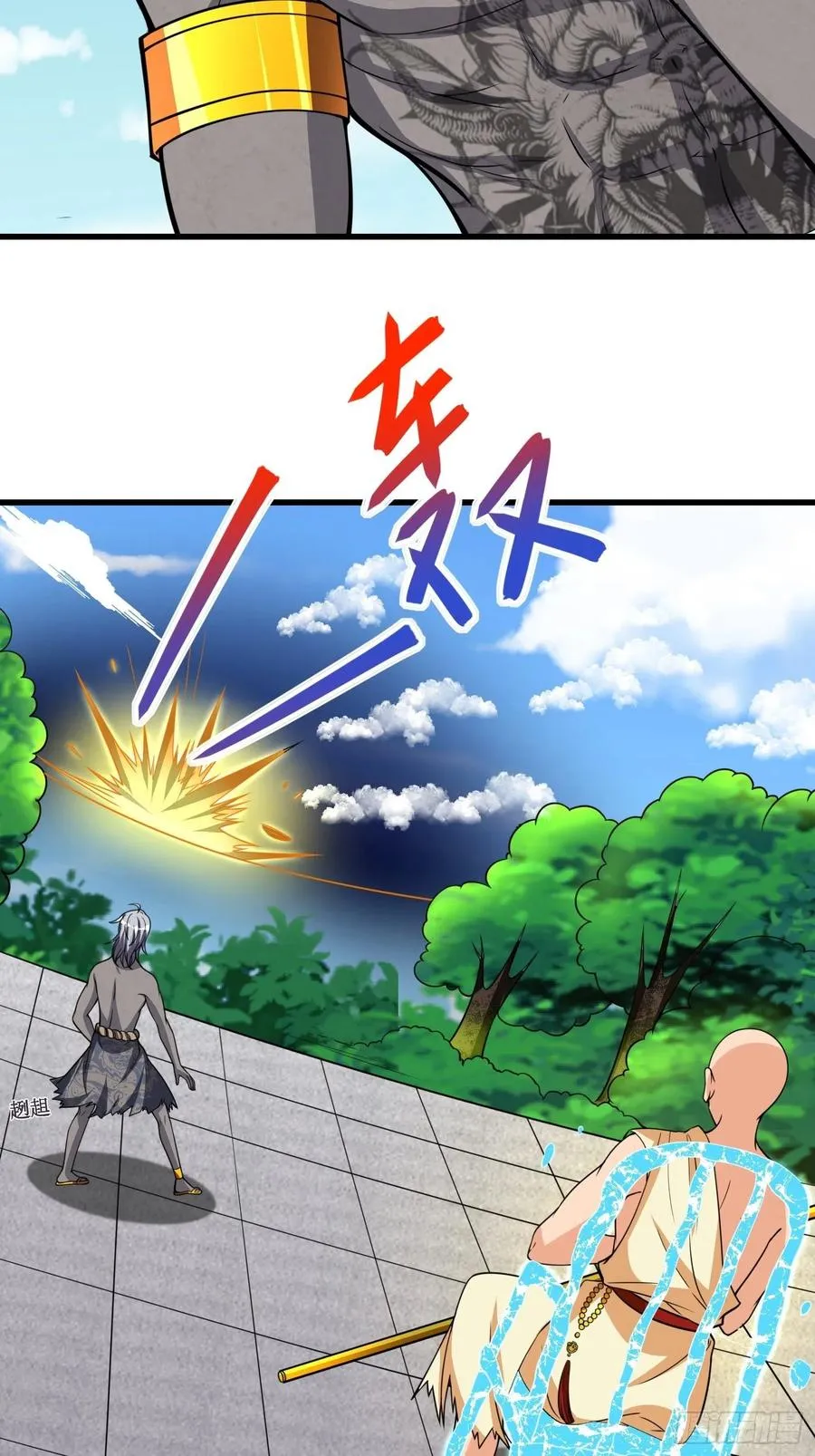 第135话 无法退兵 第26页