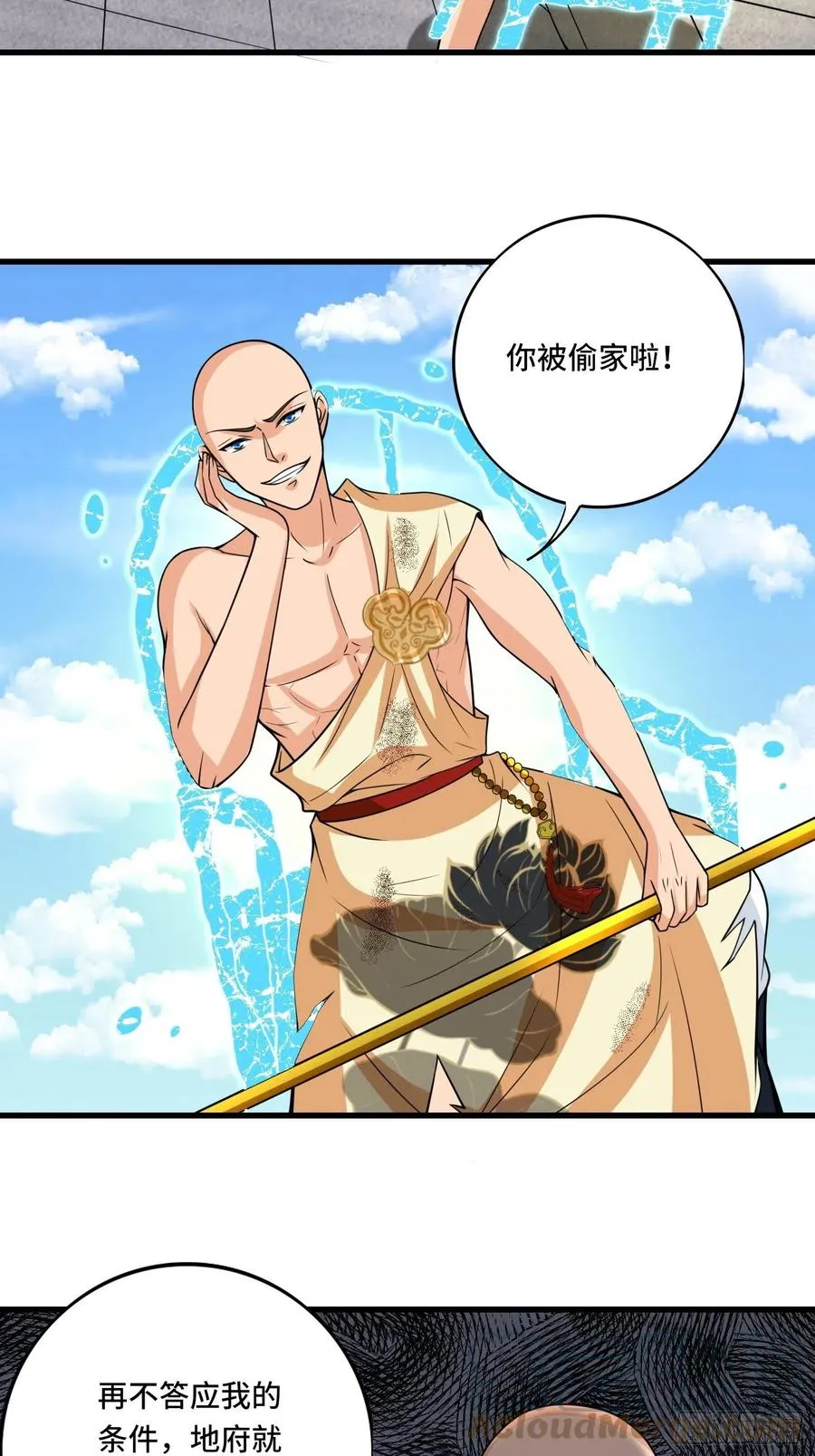 第135话 无法退兵 第27页