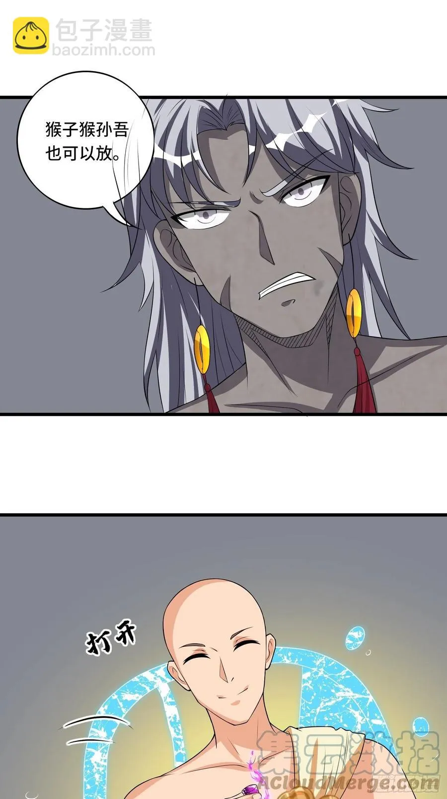 第135话 无法退兵 第31页