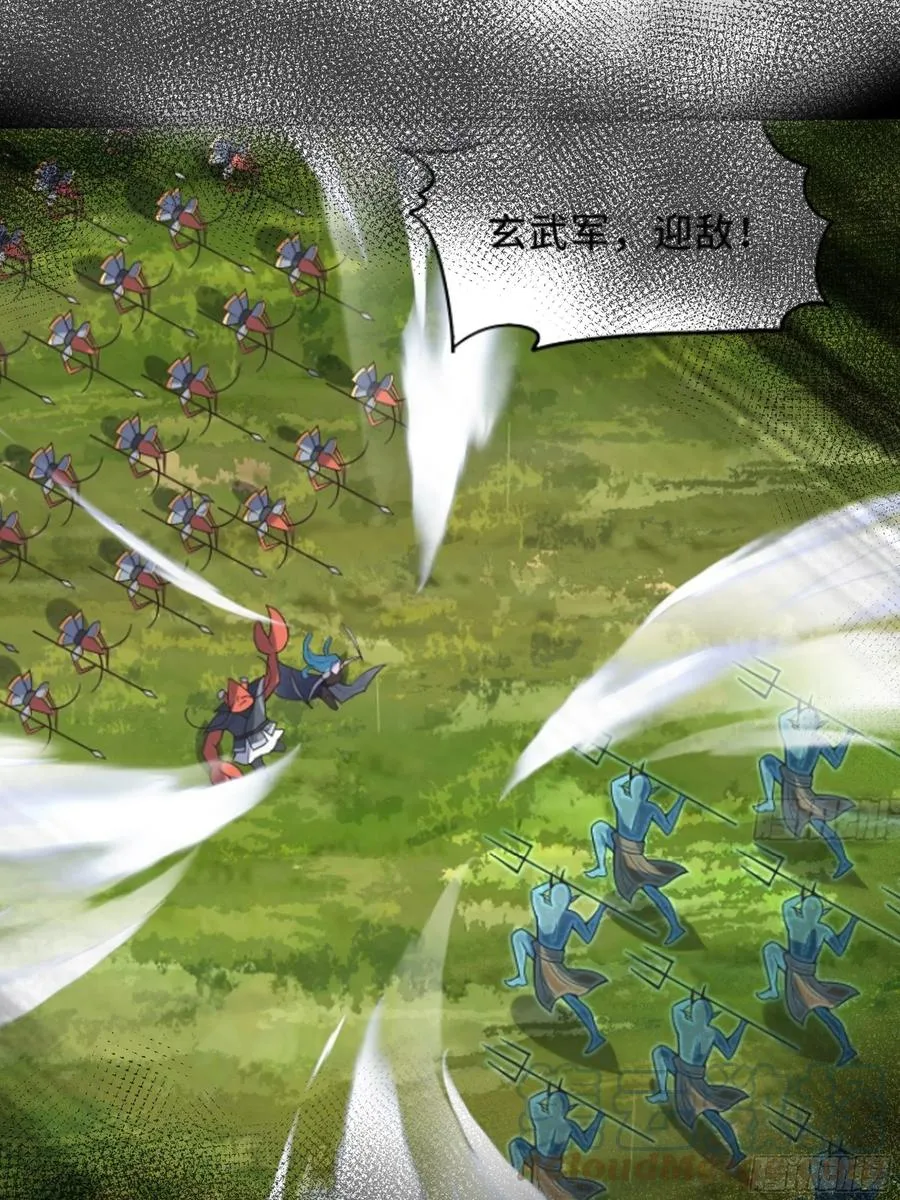 第134话 你知道的太多了！ 第5页