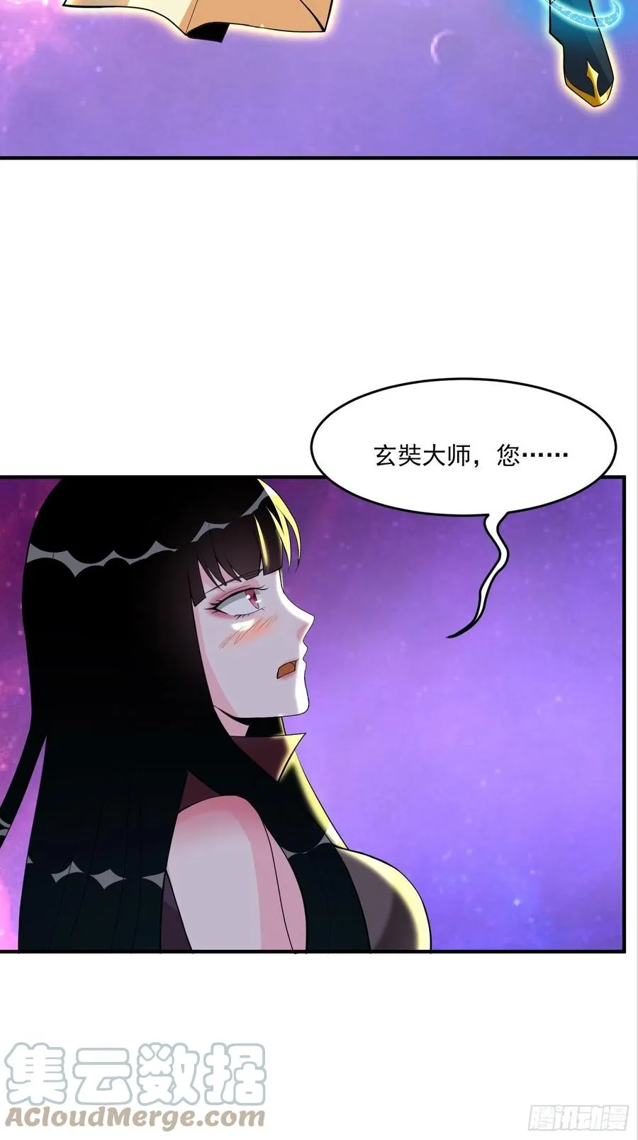 第133话 XX代理资格已使用 第13页