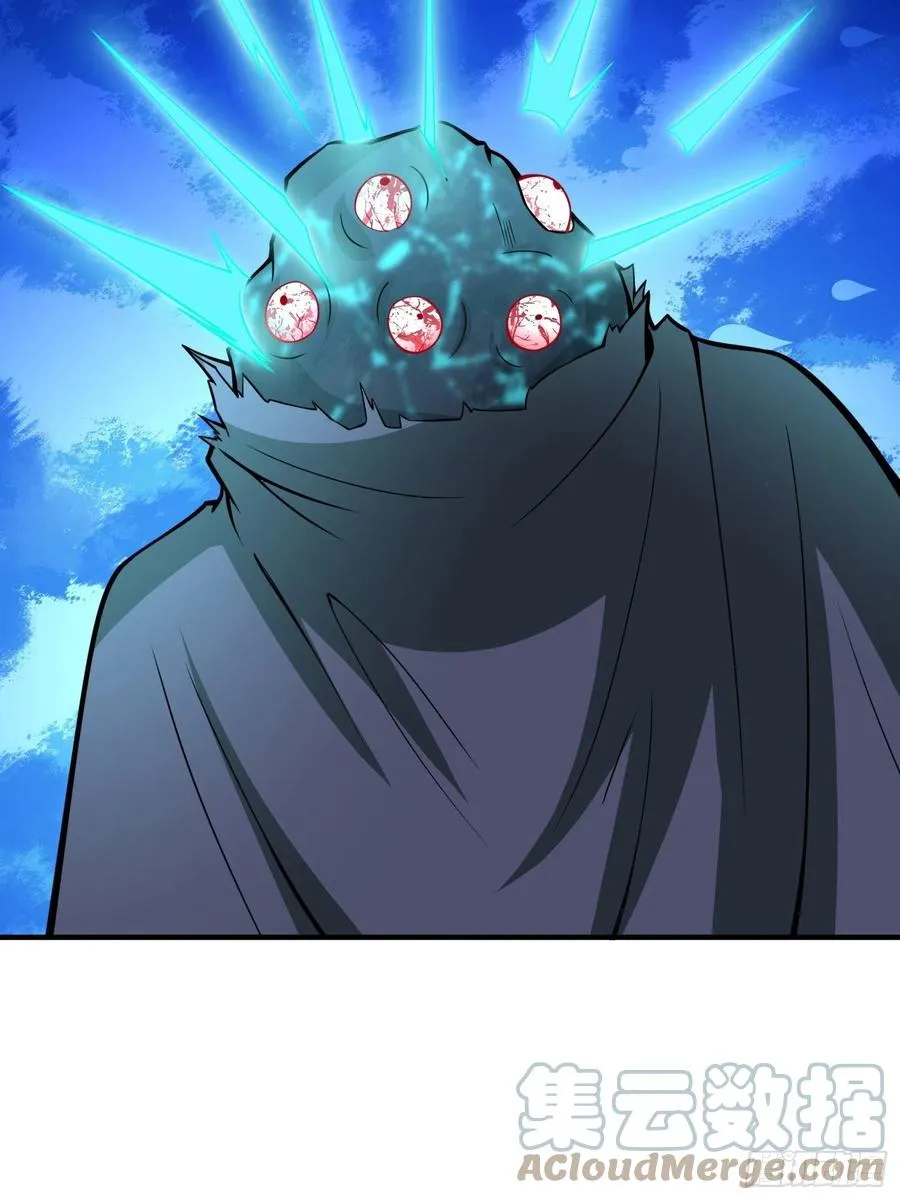 第133话 XX代理资格已使用 第21页