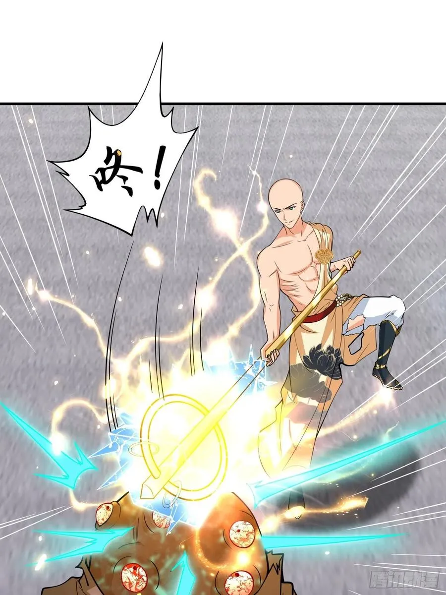 第133话 XX代理资格已使用 第22页
