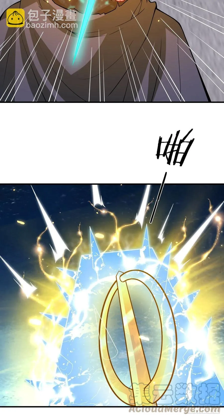 第133话 XX代理资格已使用 第23页