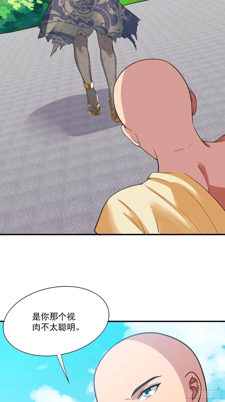 第133话 XX代理资格已使用 第28页