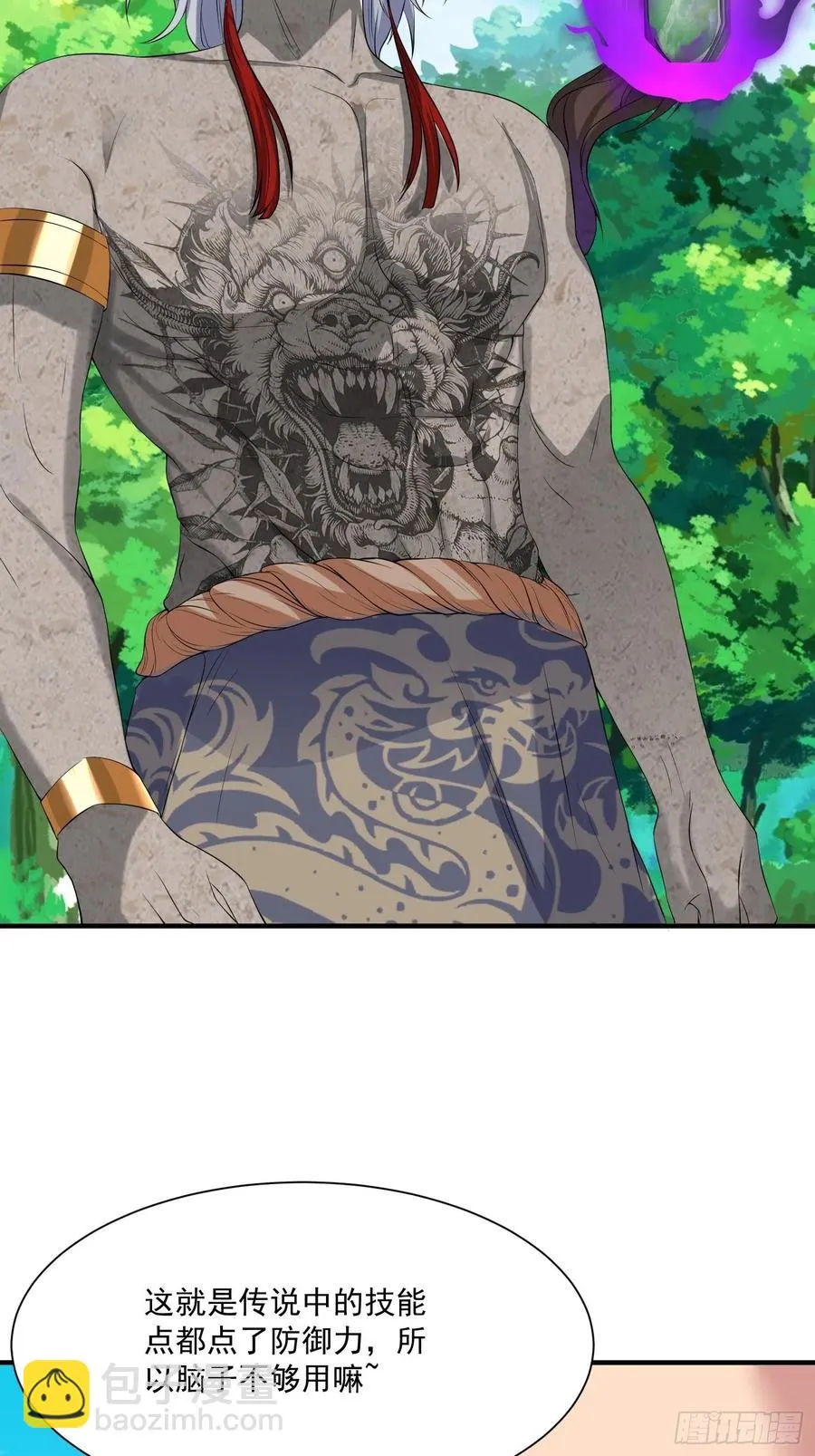 第133话 XX代理资格已使用 第34页