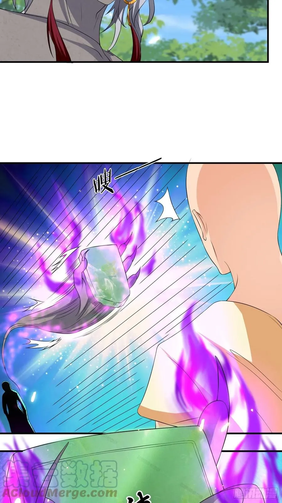 第133话 XX代理资格已使用 第39页