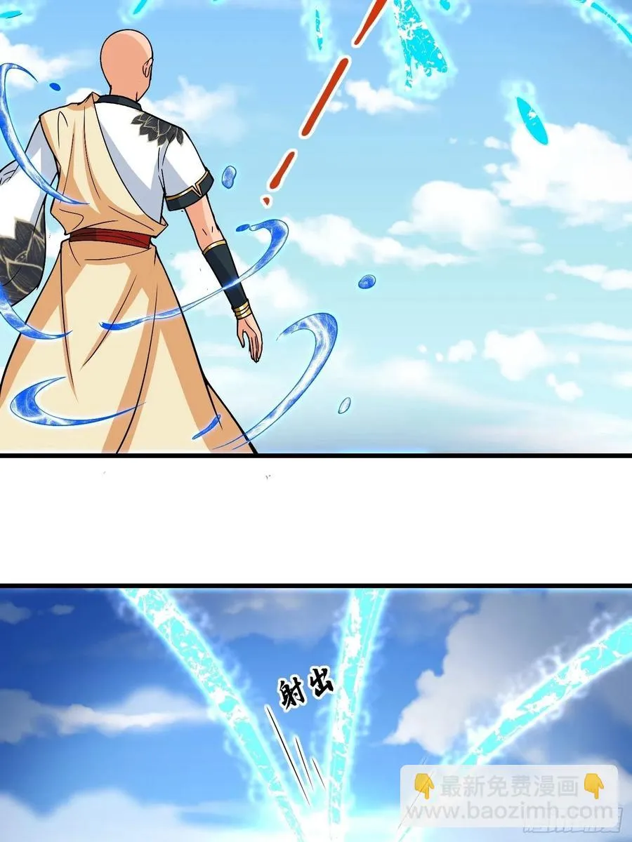 第132话 恶斗 第18页