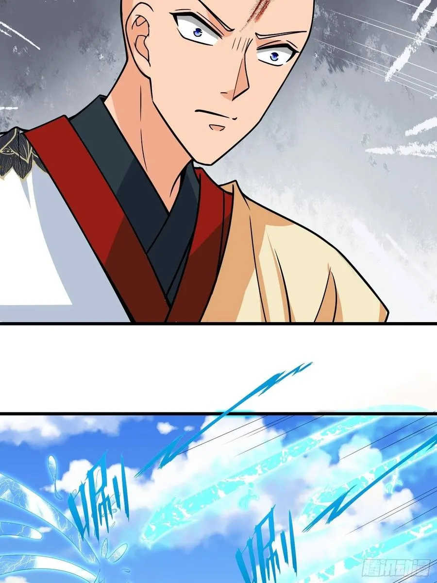 第132话 恶斗 第20页