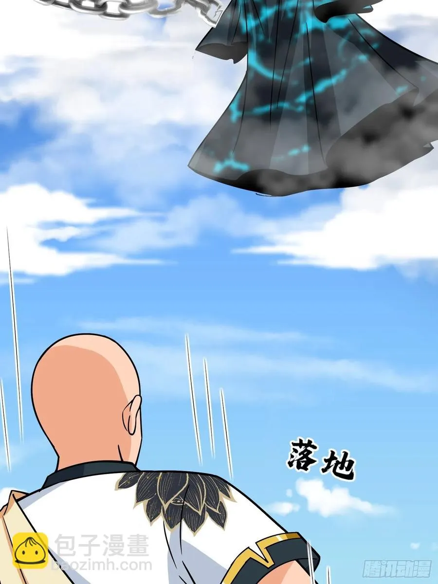 第132话 恶斗 第24页