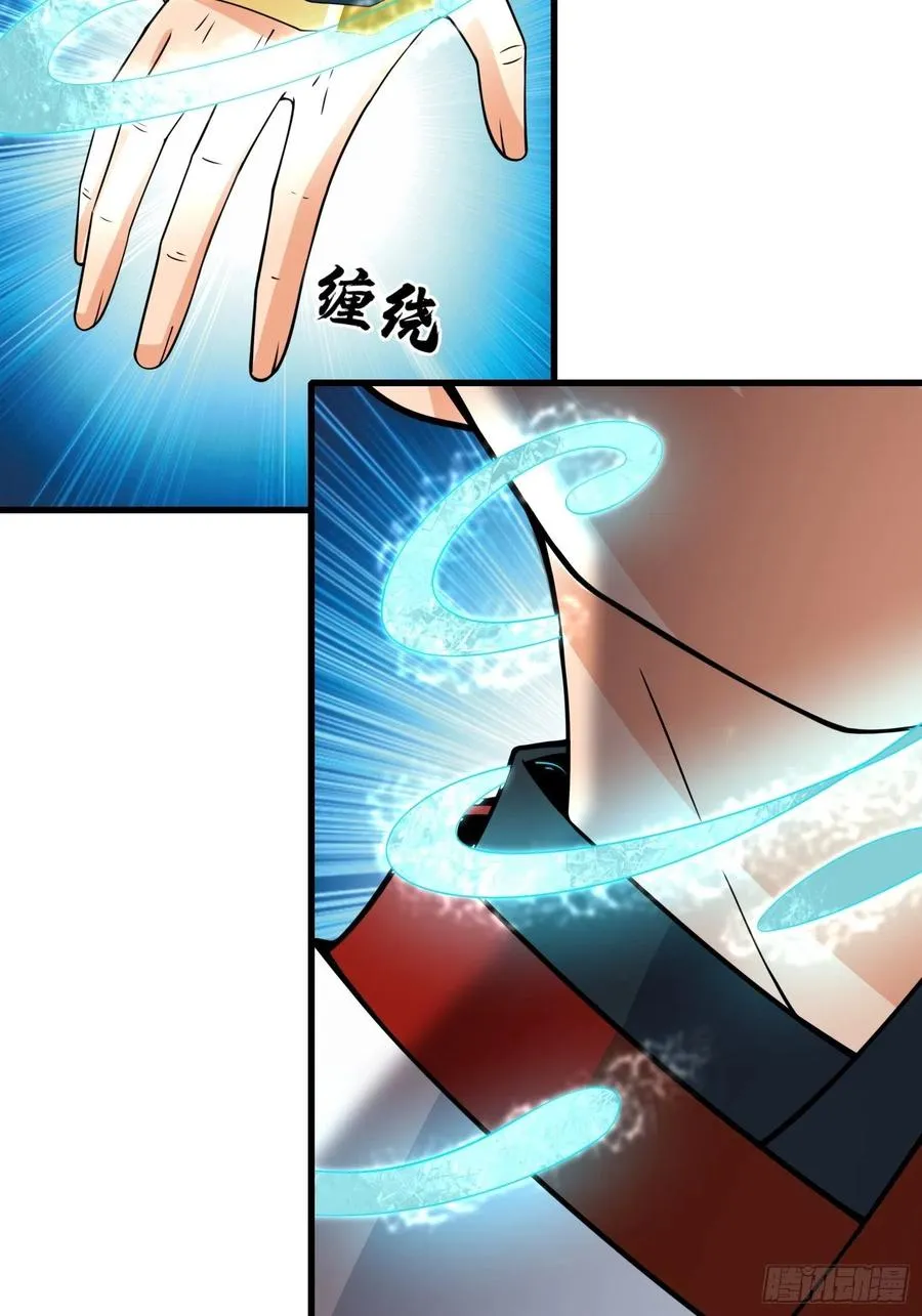 第132话 恶斗 第30页
