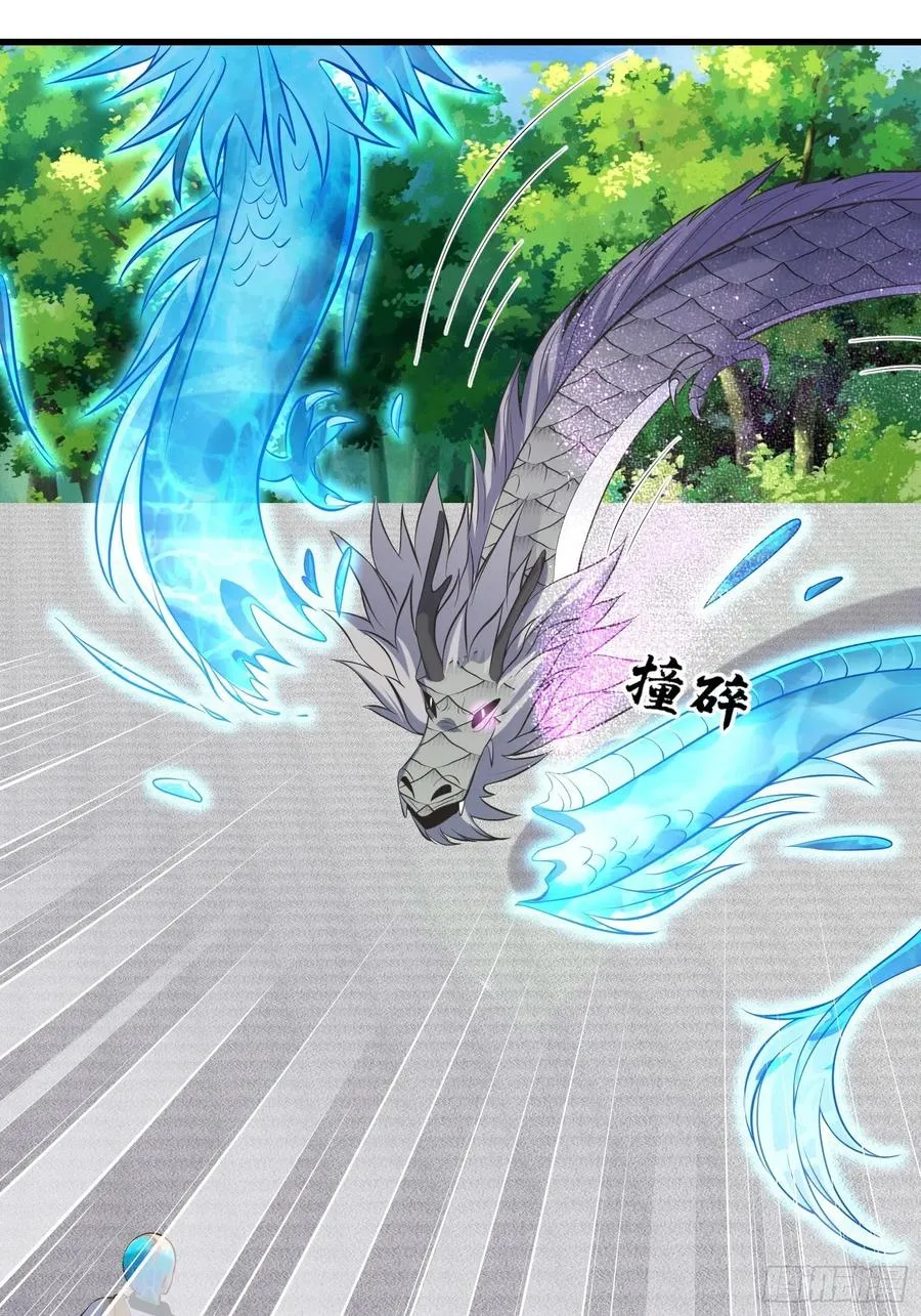 第132话 恶斗 第41页