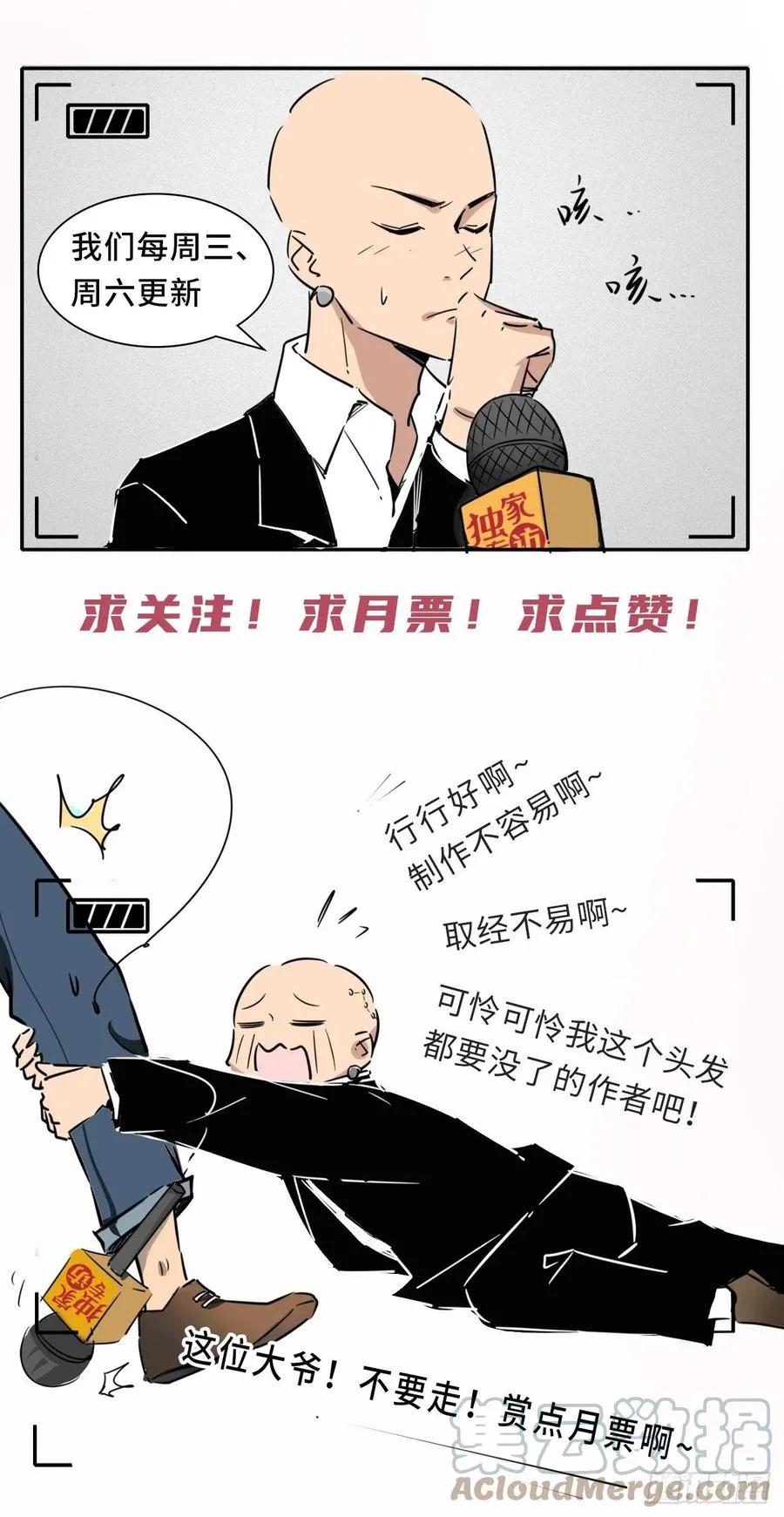 第132话 恶斗 第46页