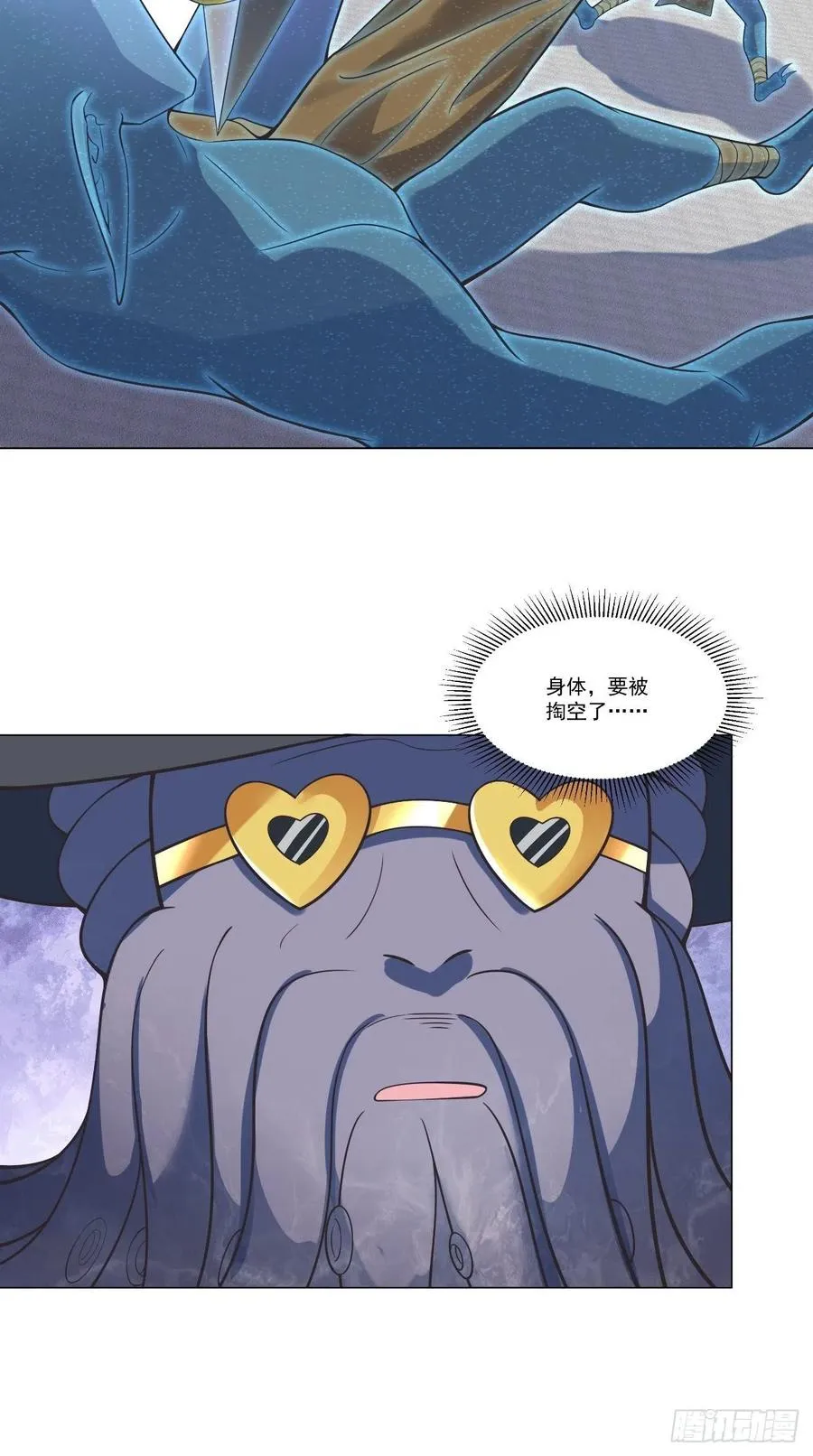 第131话 只算一个代理人？！ 第6页