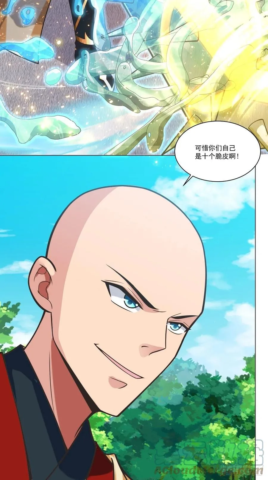 第131话 只算一个代理人？！ 第13页