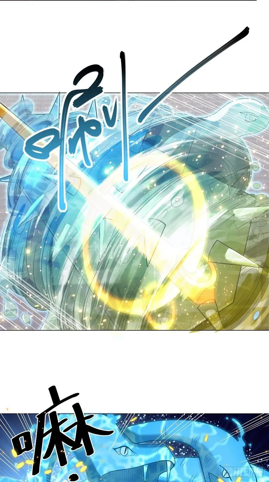 第131话 只算一个代理人？！ 第14页