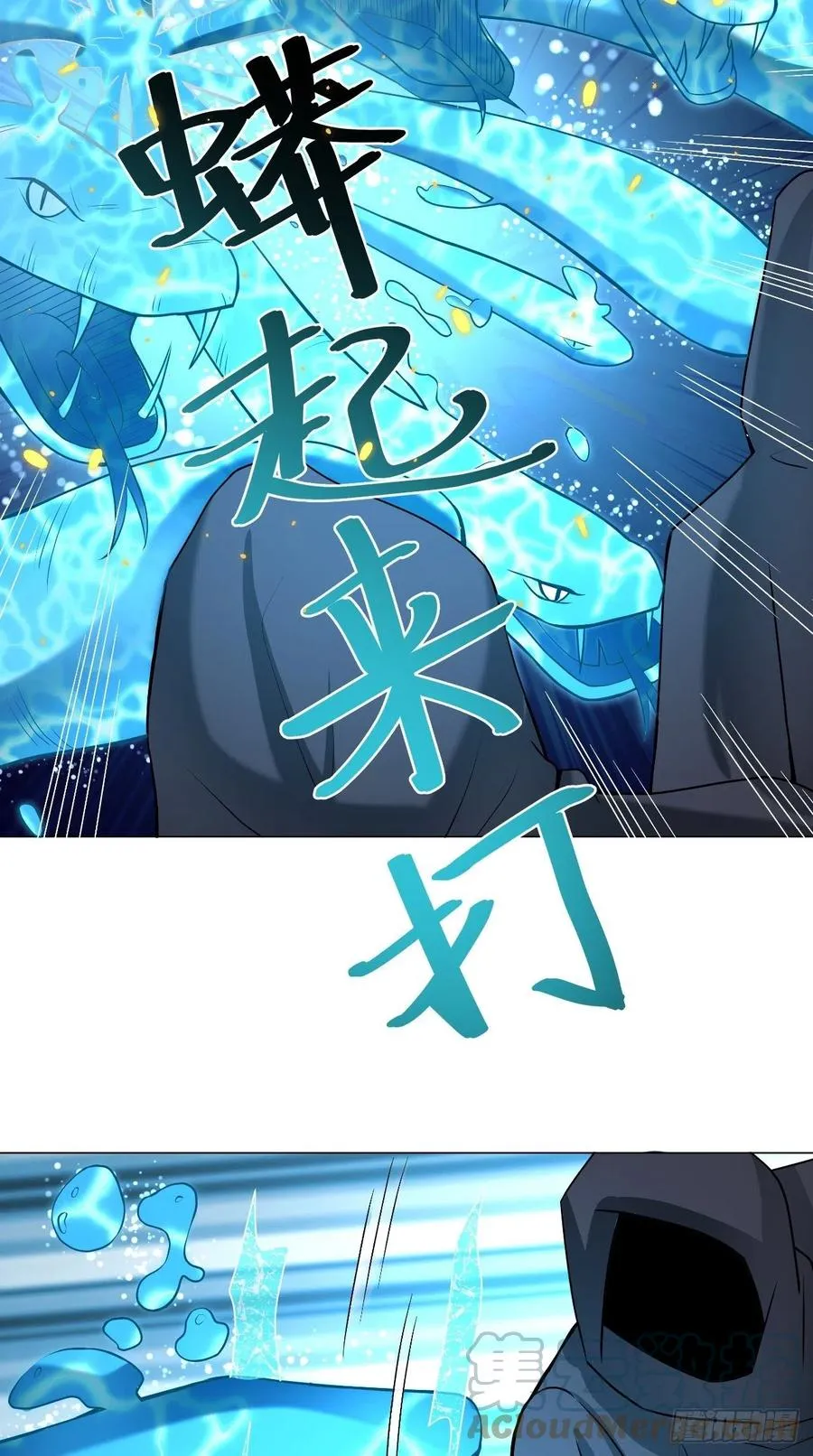 第131话 只算一个代理人？！ 第15页