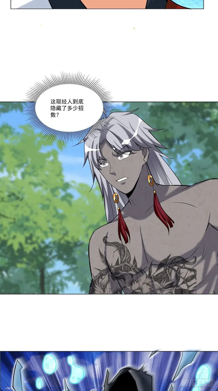 第131话 只算一个代理人？！ 第18页