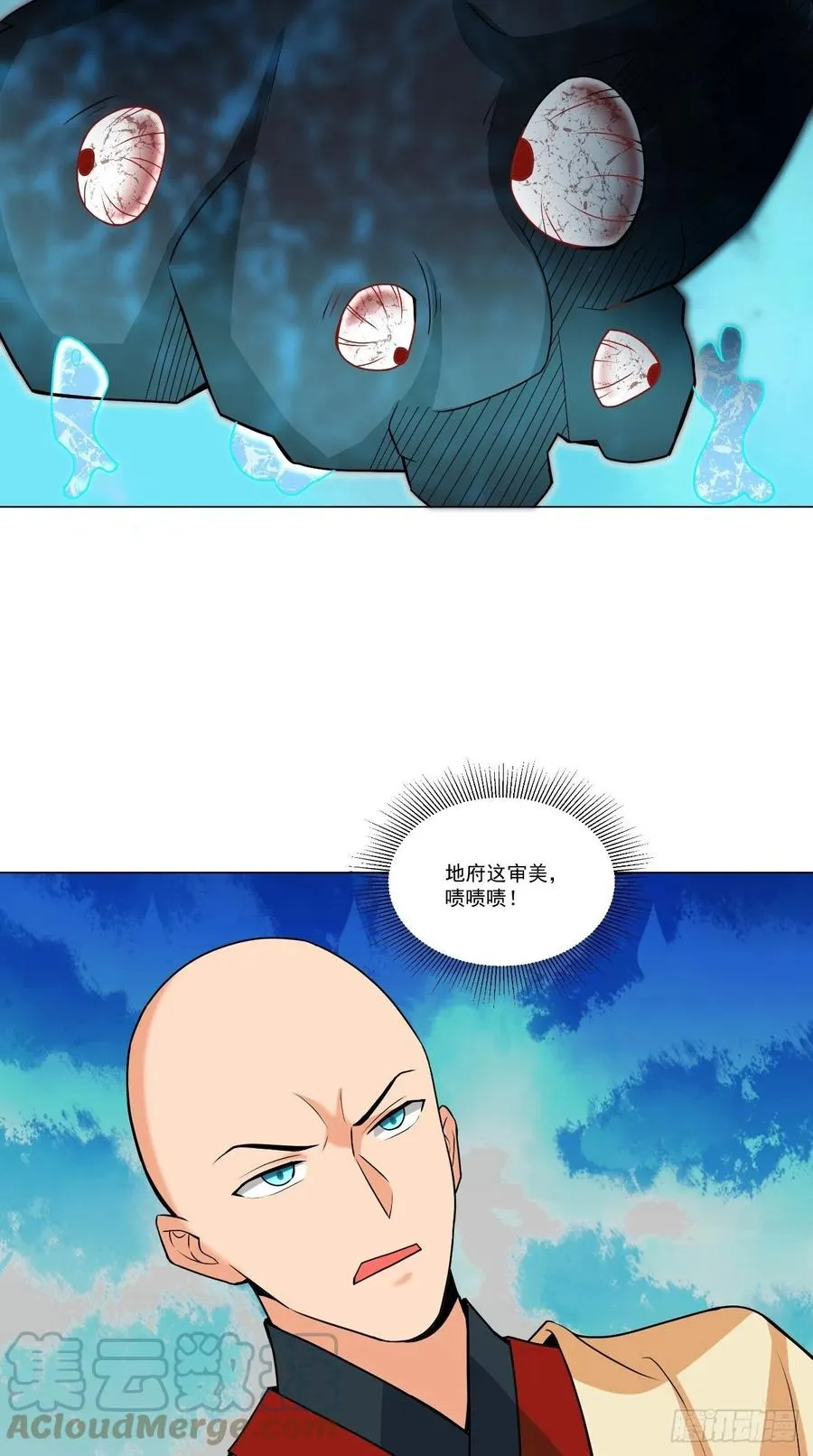 第131话 只算一个代理人？！ 第21页