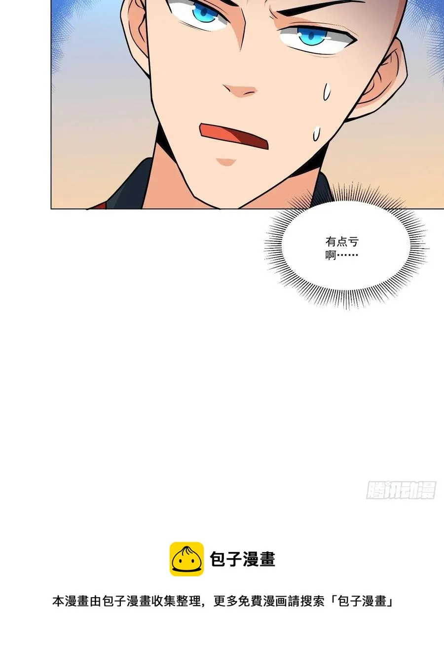 第131话 只算一个代理人？！ 第28页