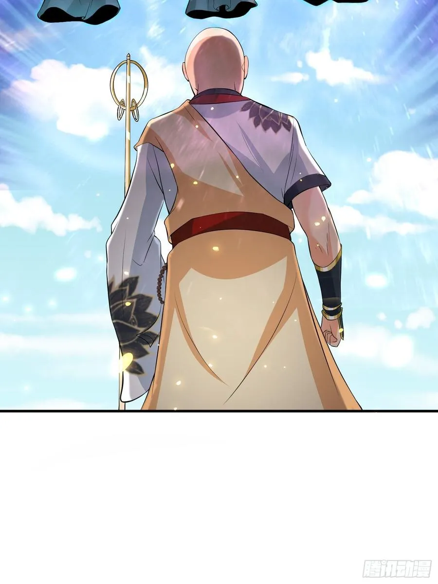 第130话 团结就是力量？ 第4页
