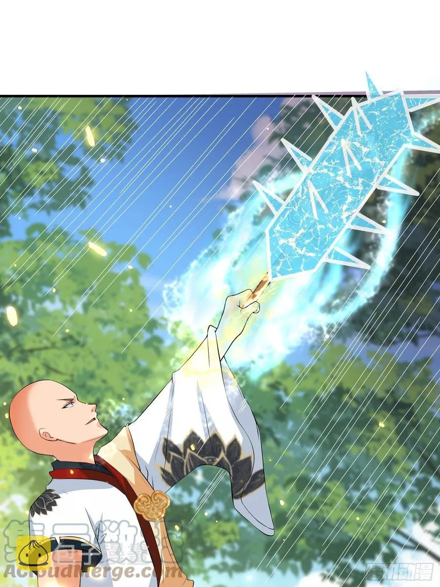 第130话 团结就是力量？ 第5页