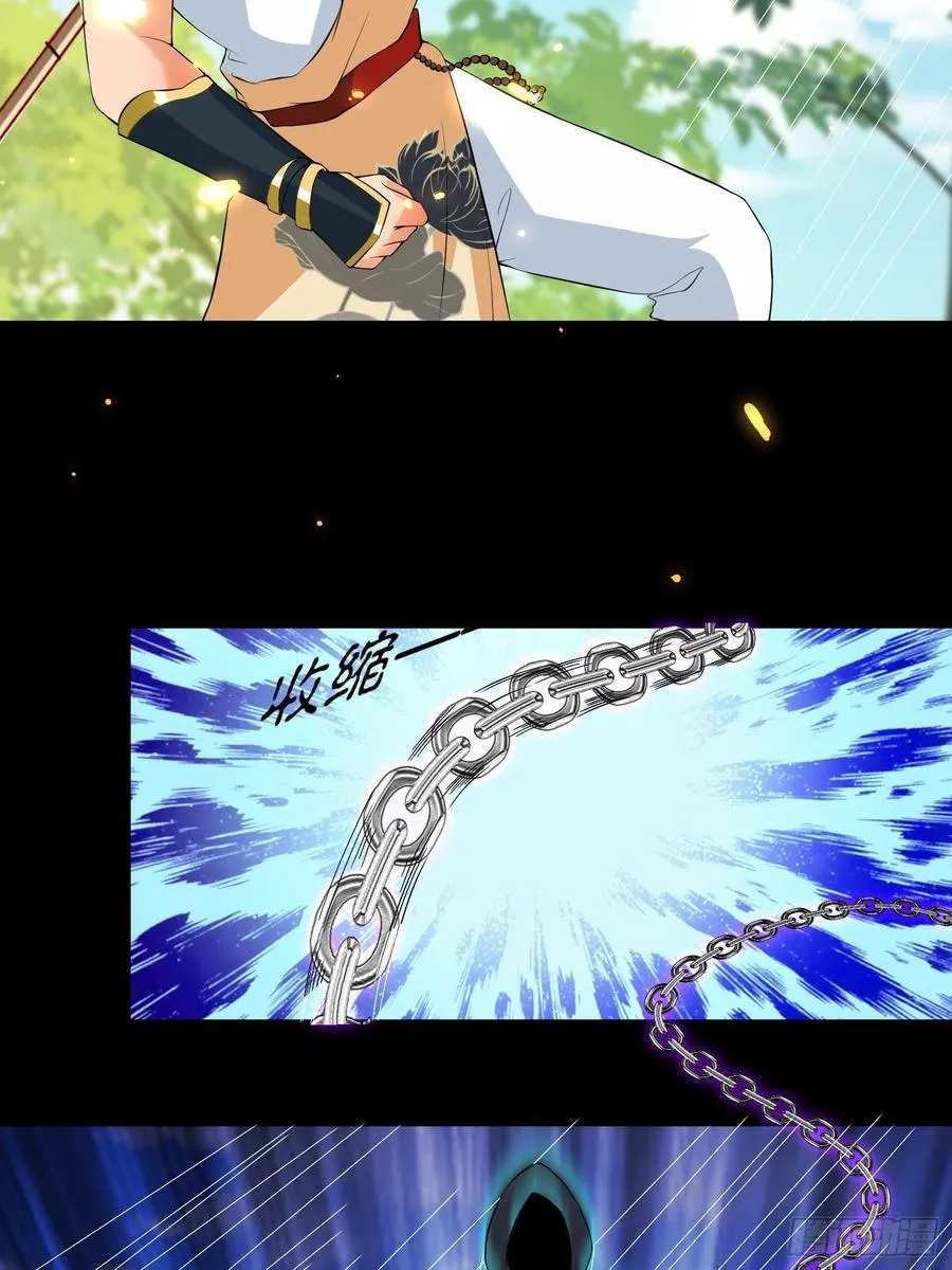 第130话 团结就是力量？ 第6页