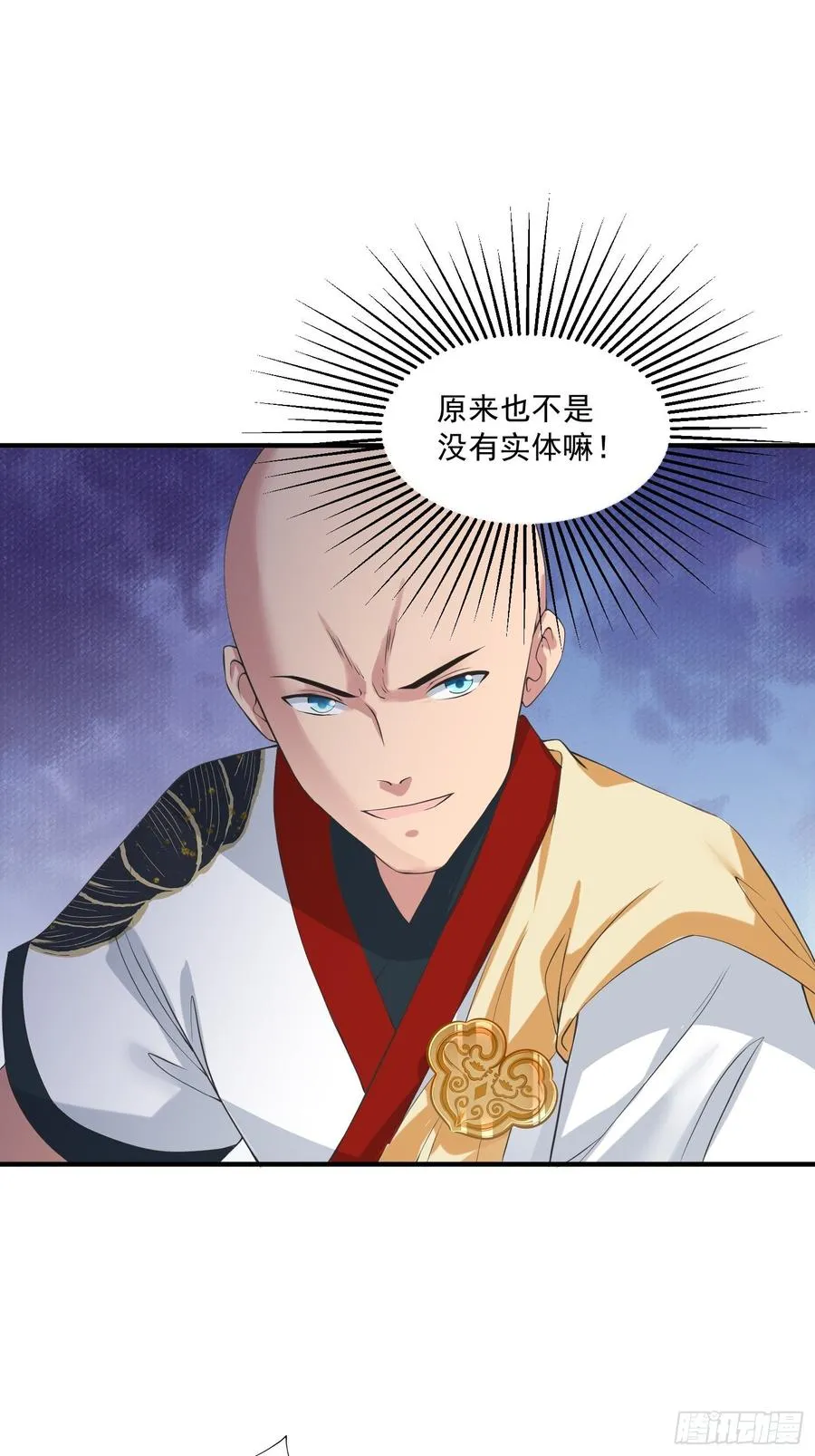 第130话 团结就是力量？ 第10页
