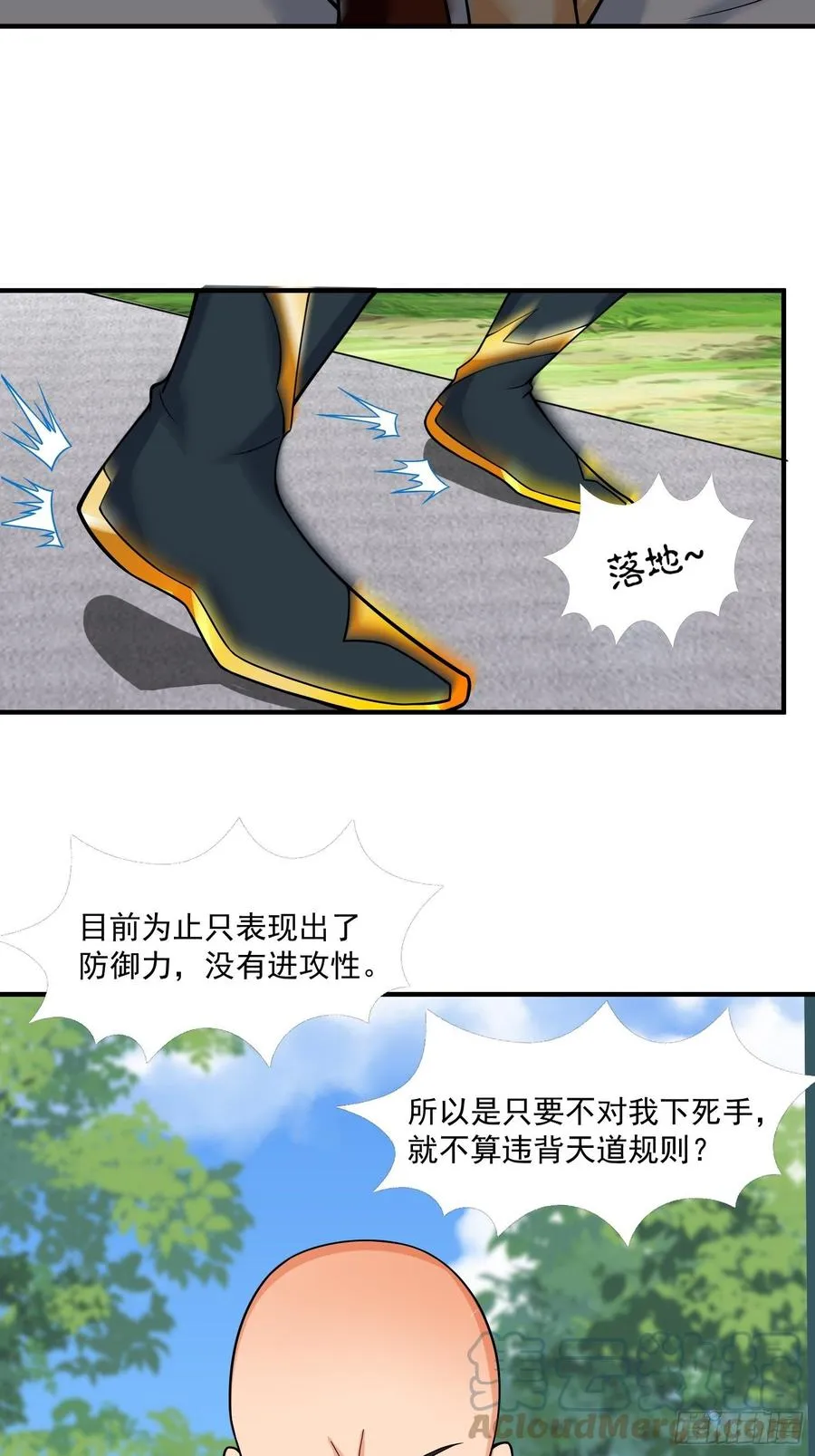 第130话 团结就是力量？ 第19页