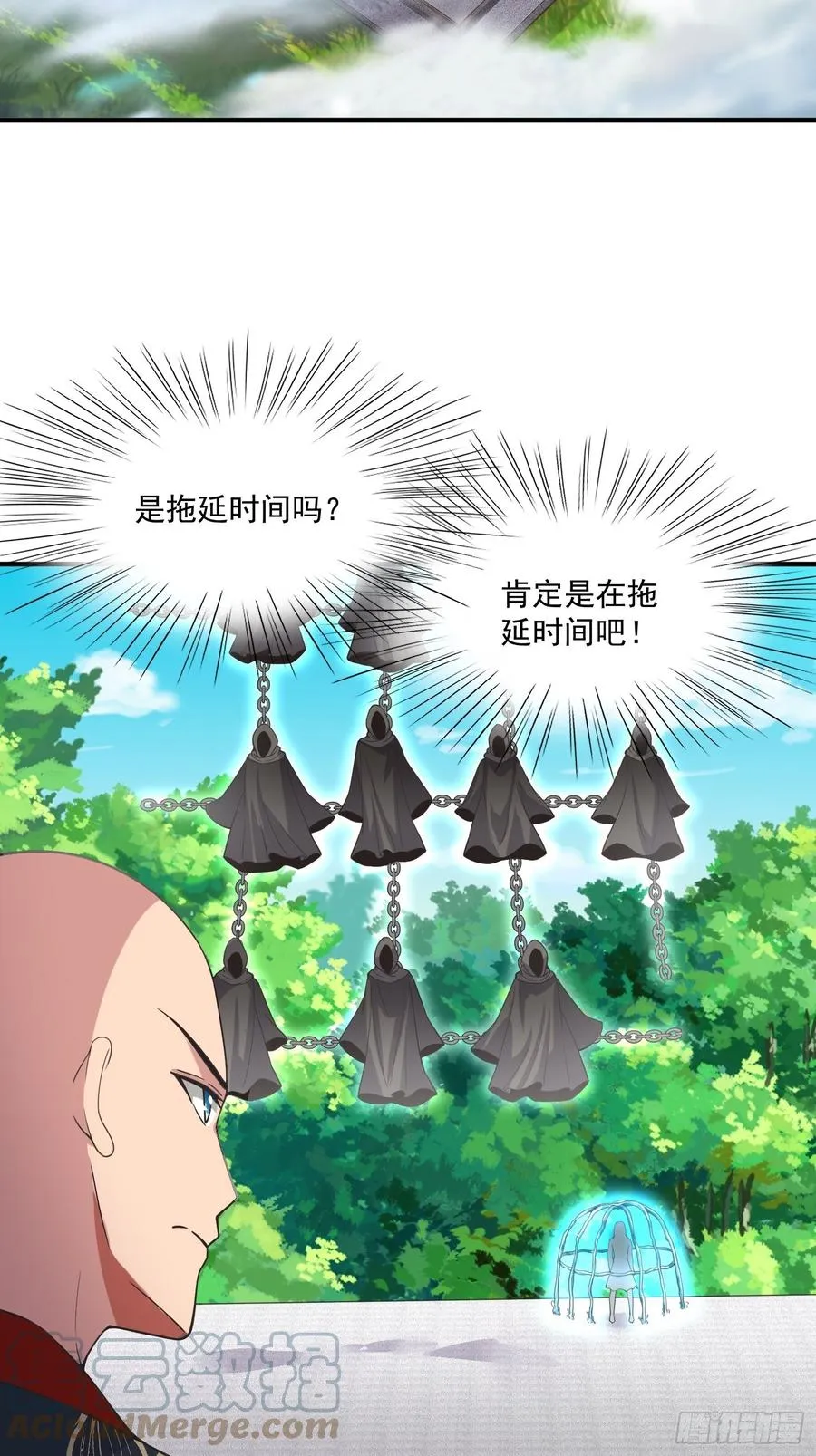 第130话 团结就是力量？ 第23页