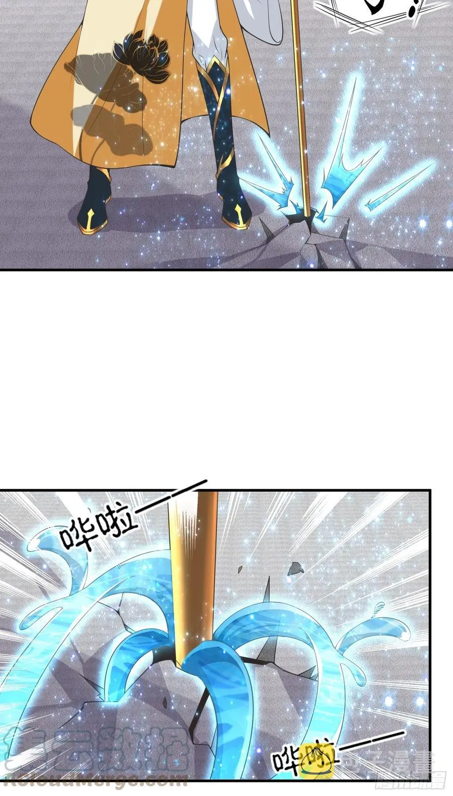 第130话 团结就是力量？ 第25页