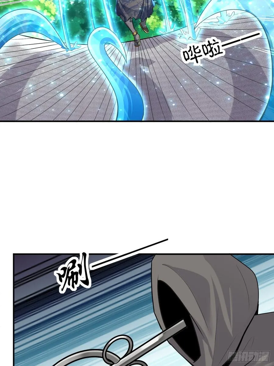 第130话 团结就是力量？ 第30页