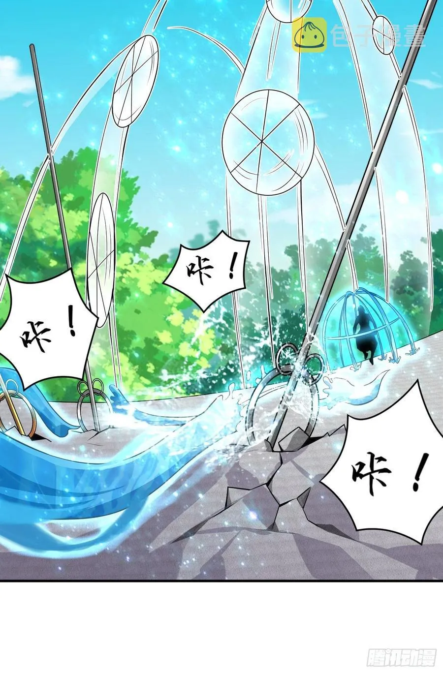 第130话 团结就是力量？ 第32页