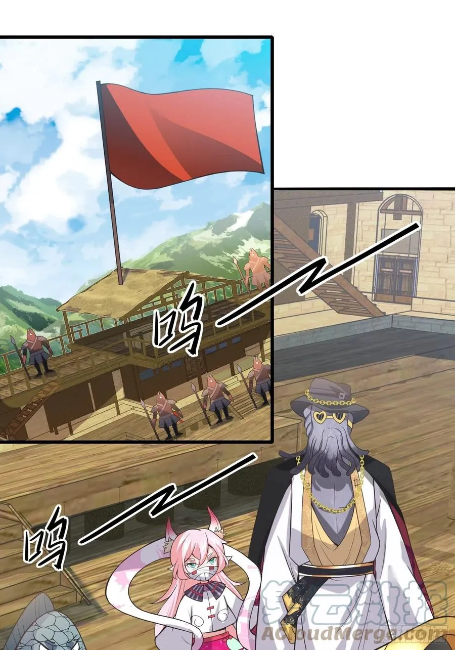 第129话 围杀取经人！ 第3页