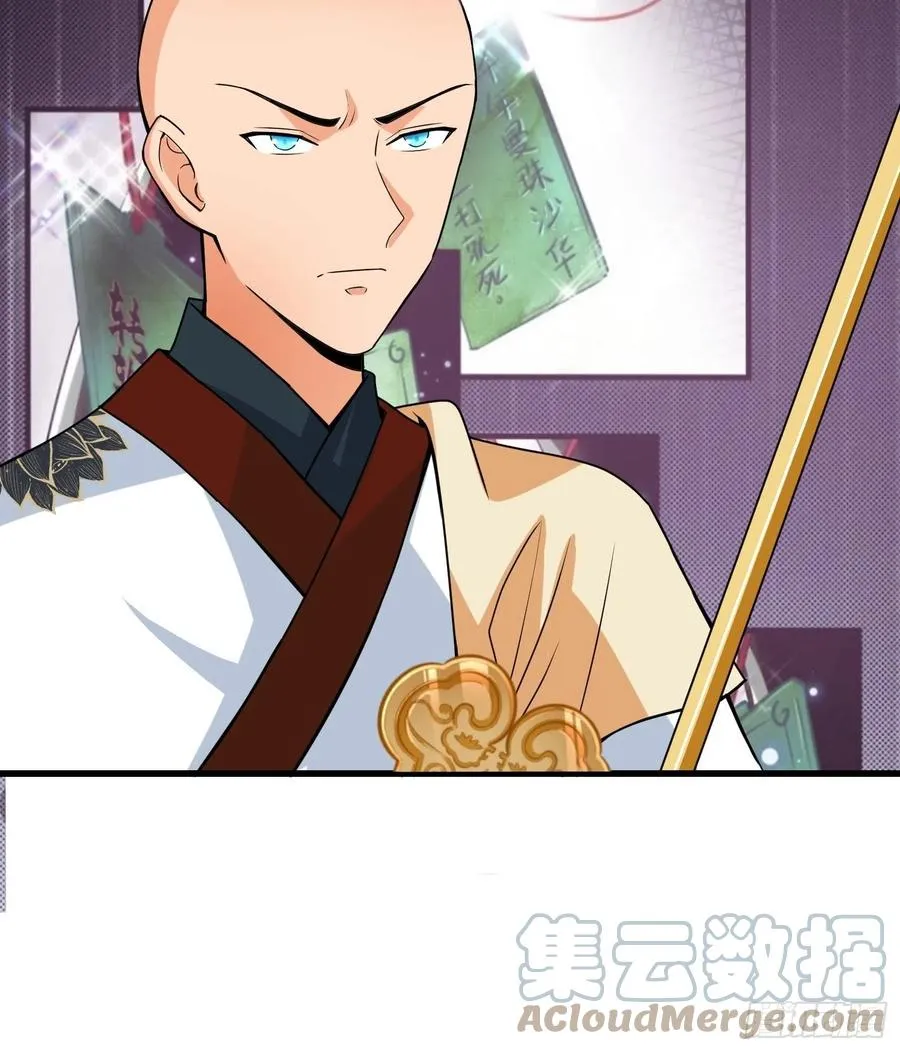 第129话 围杀取经人！ 第19页