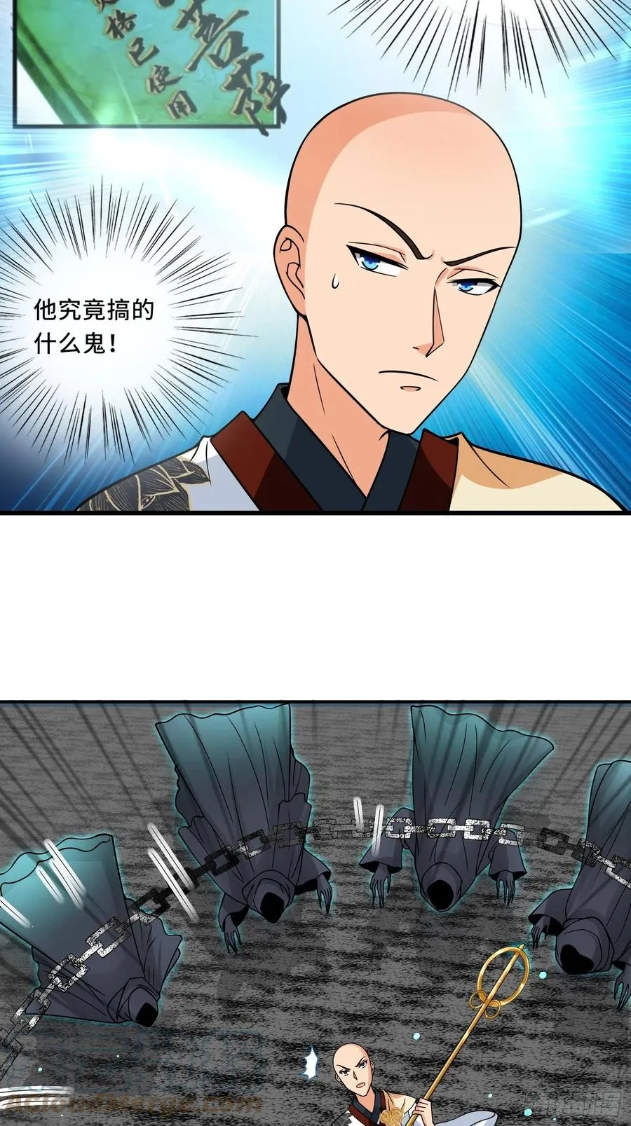 第129话 围杀取经人！ 第21页