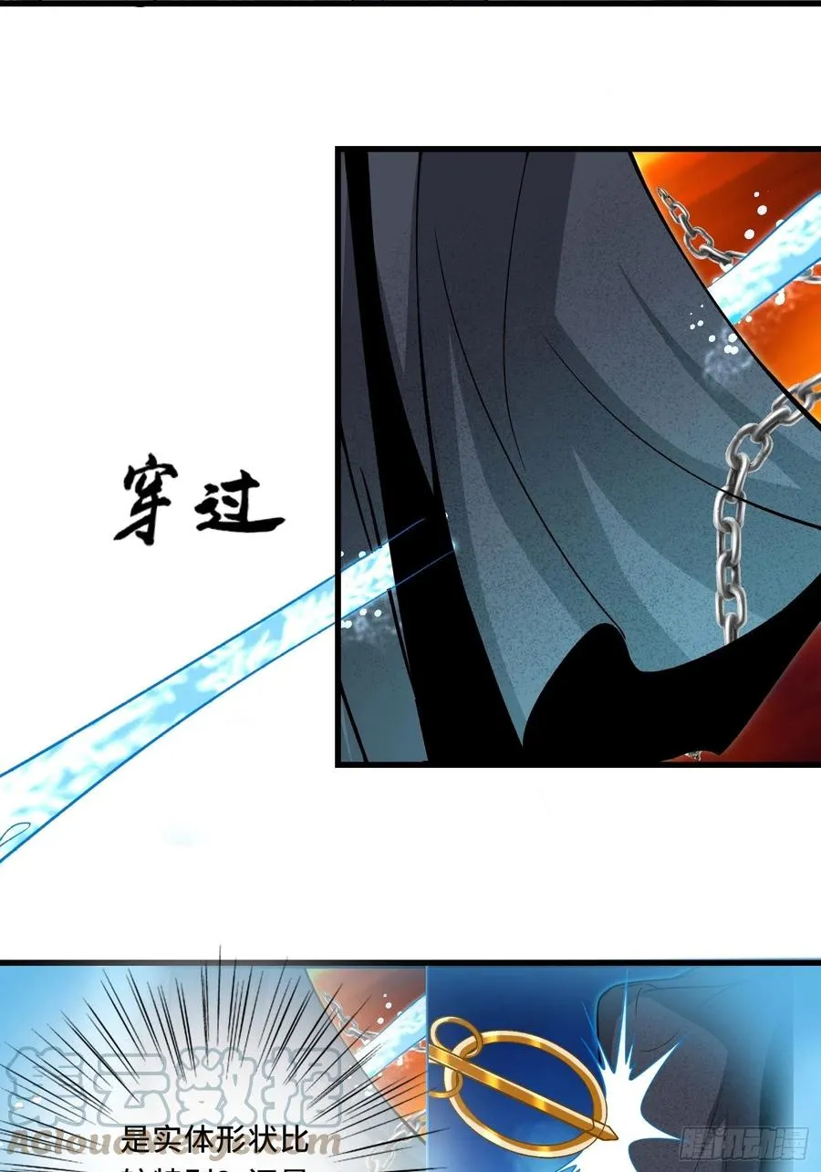 第129话 围杀取经人！ 第33页
