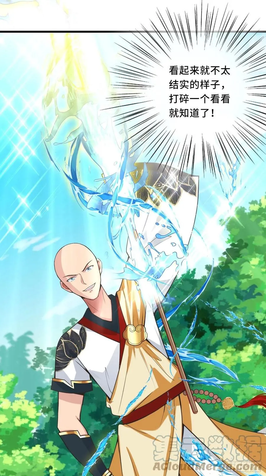 第129话 围杀取经人！ 第35页