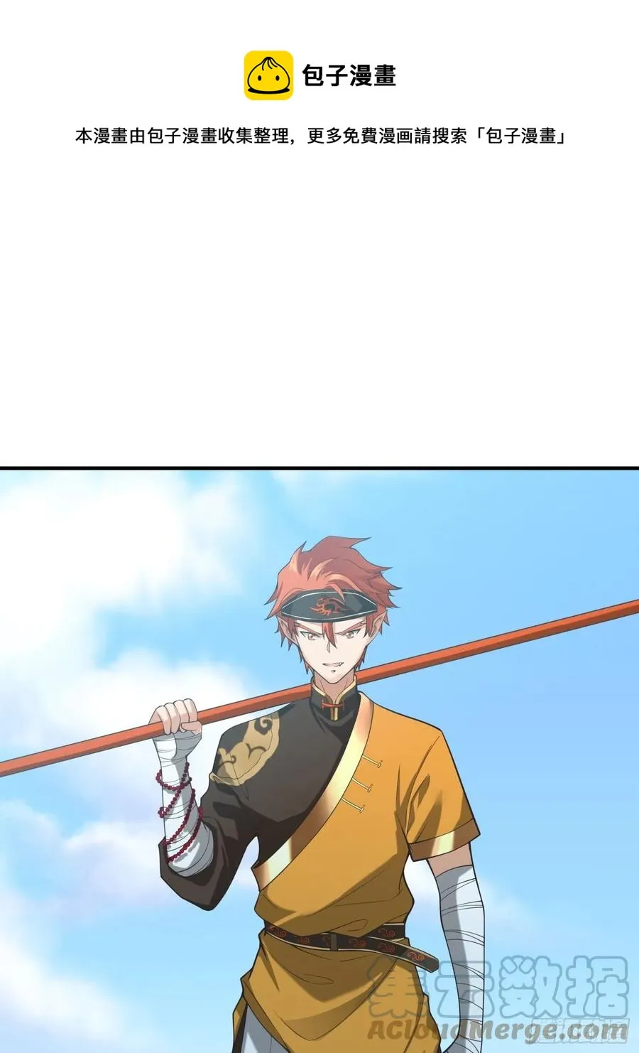 第128话 吾的代理人！ 第1页