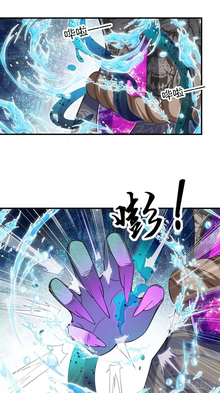 第128话 吾的代理人！ 第8页