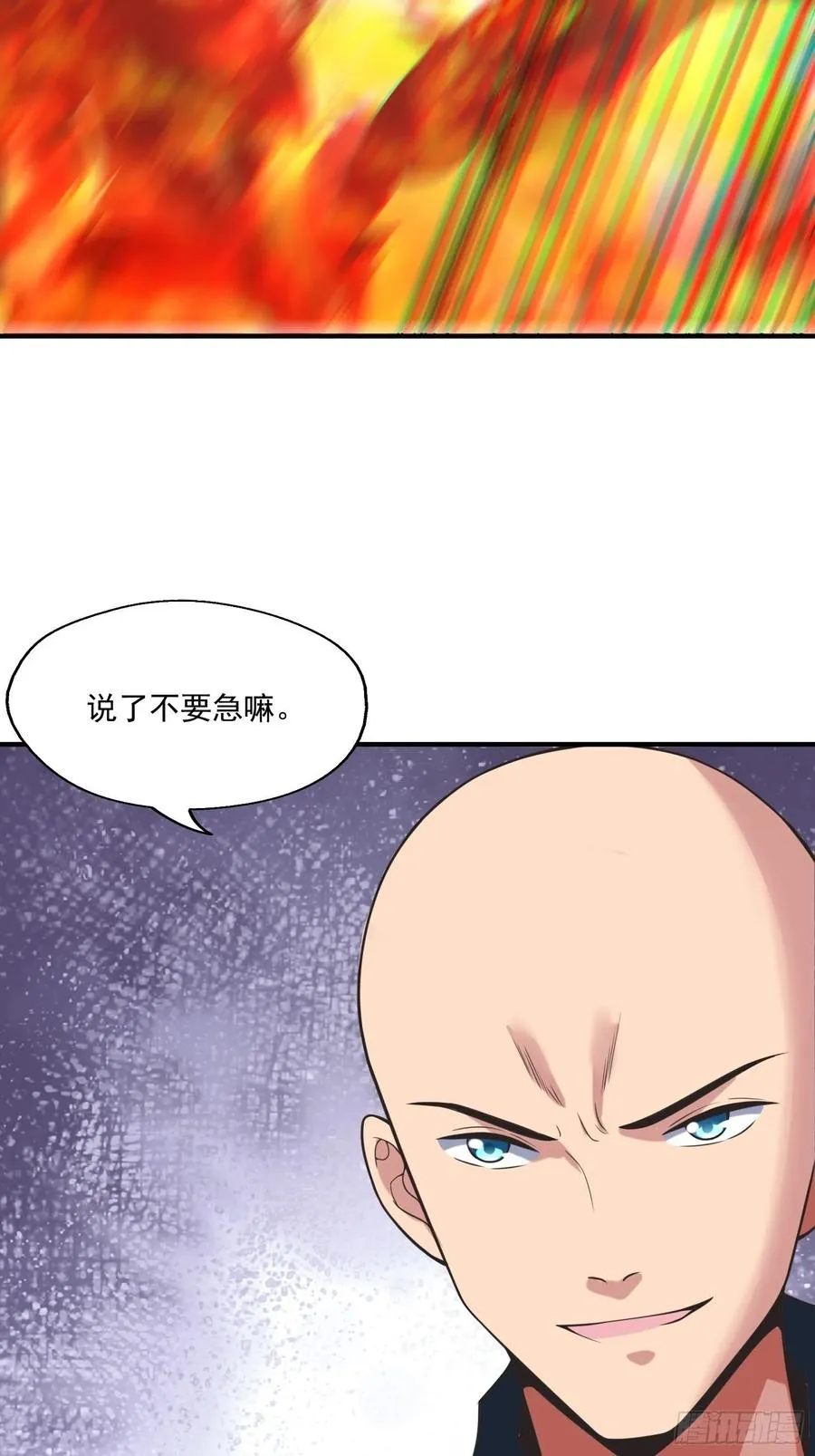 第128话 吾的代理人！ 第14页