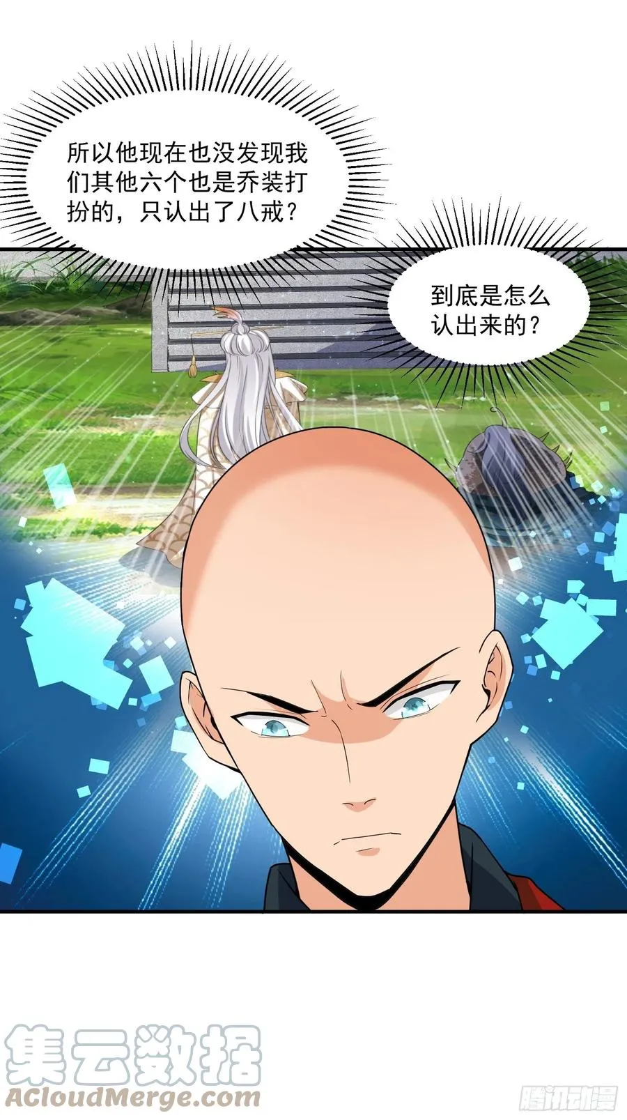 第128话 吾的代理人！ 第25页