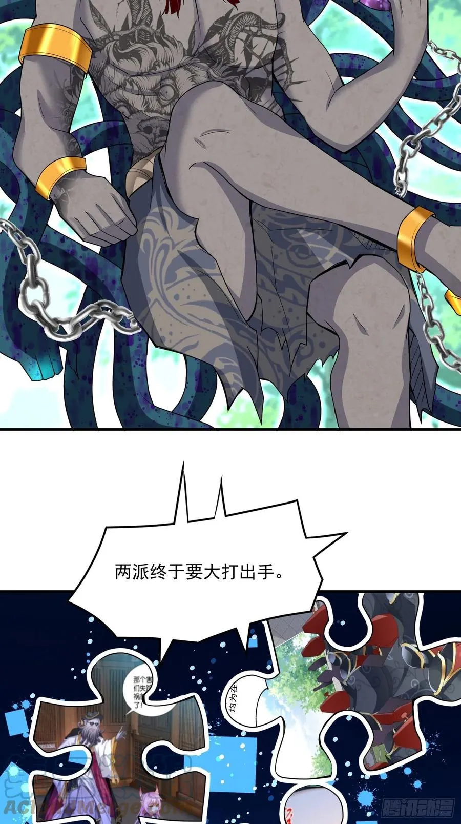 第128话 吾的代理人！ 第27页