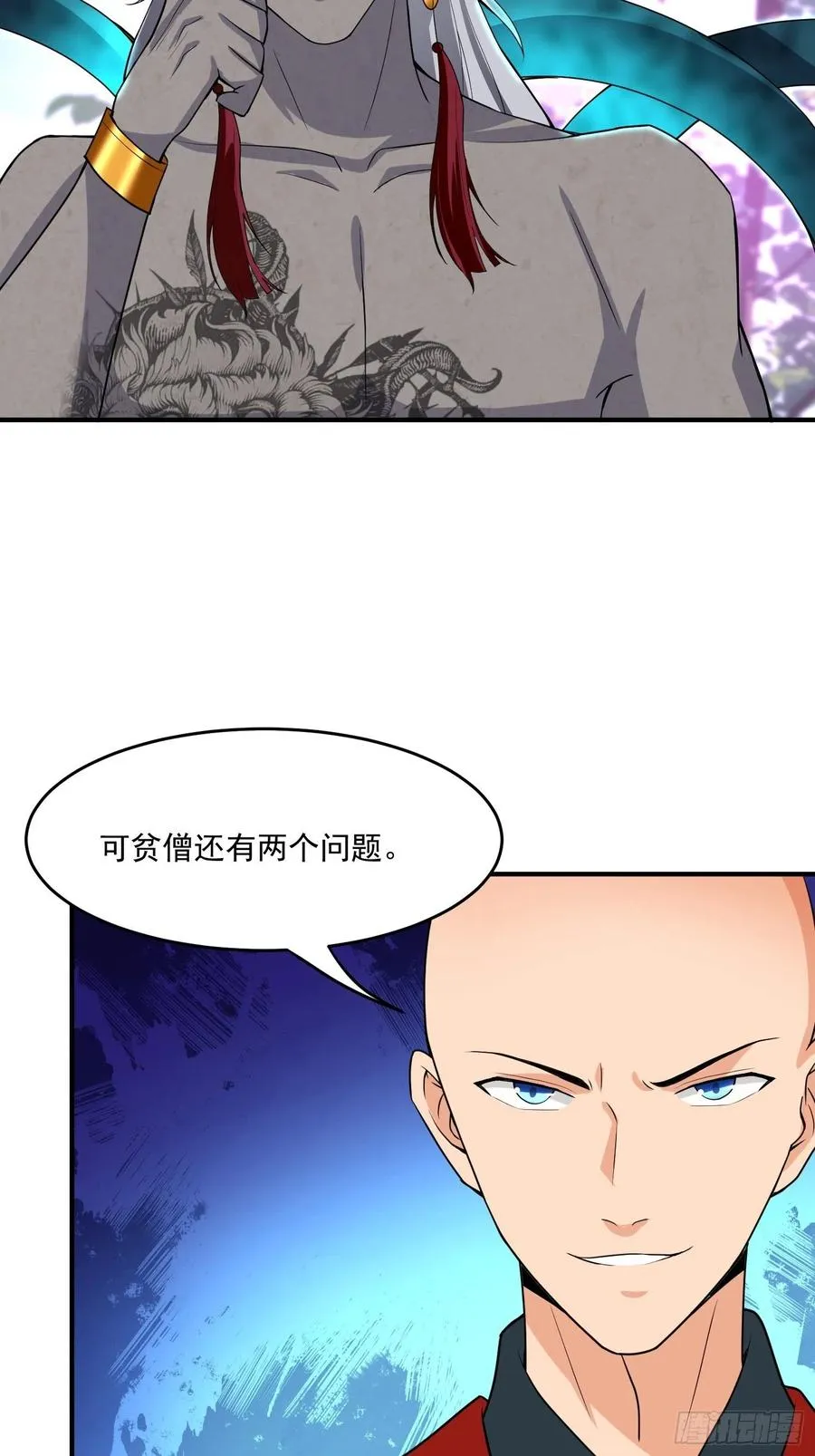 第128话 吾的代理人！ 第32页
