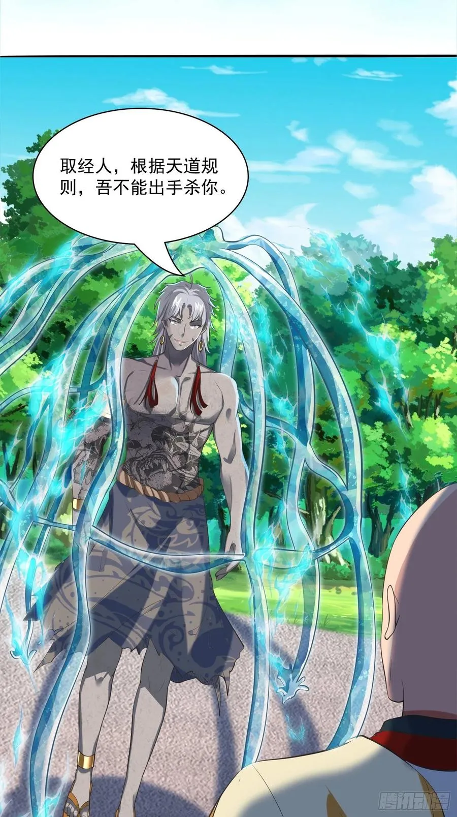 第128话 吾的代理人！ 第38页
