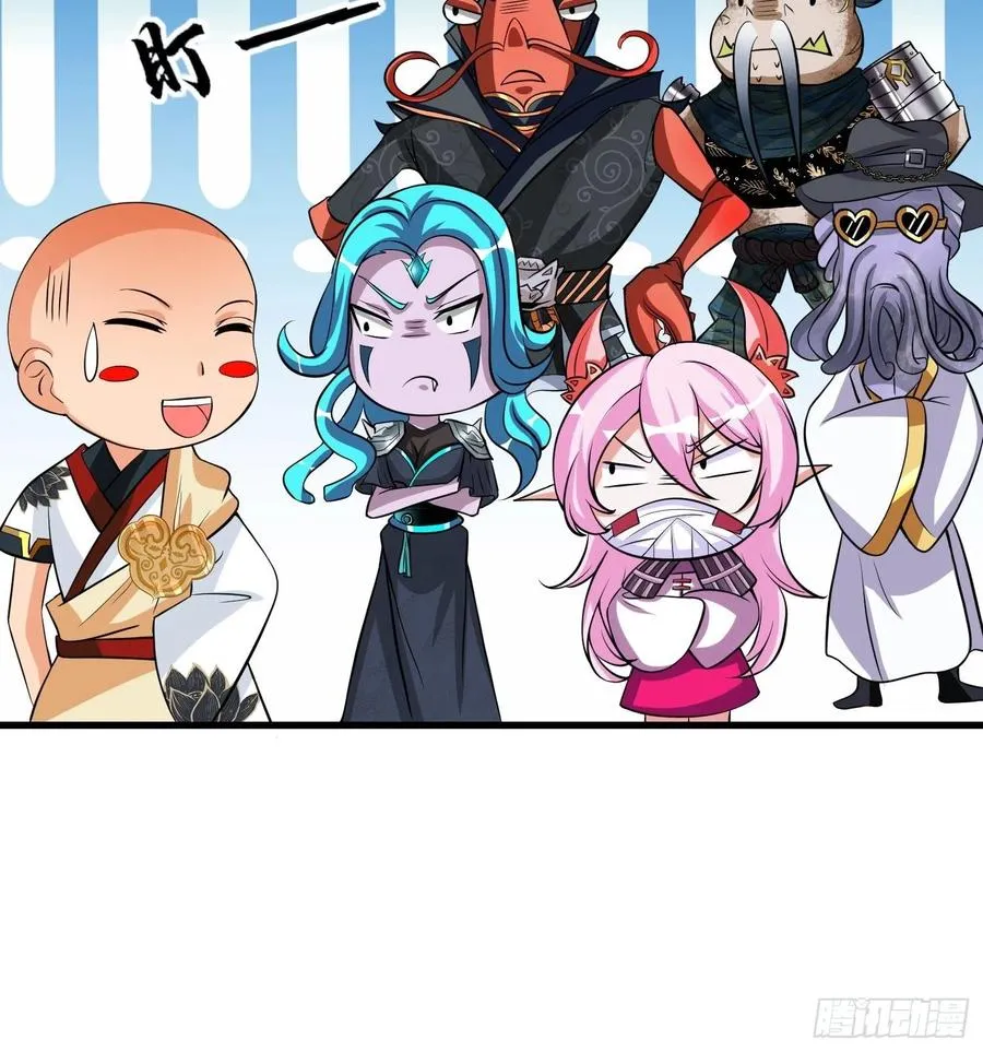 第127话 还是要靠拳头！ 第8页
