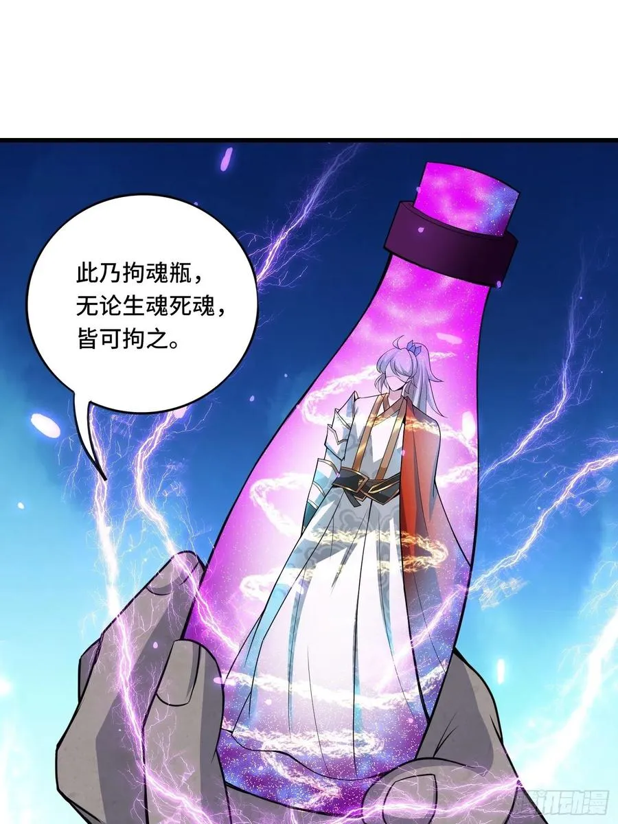 第127话 还是要靠拳头！ 第10页