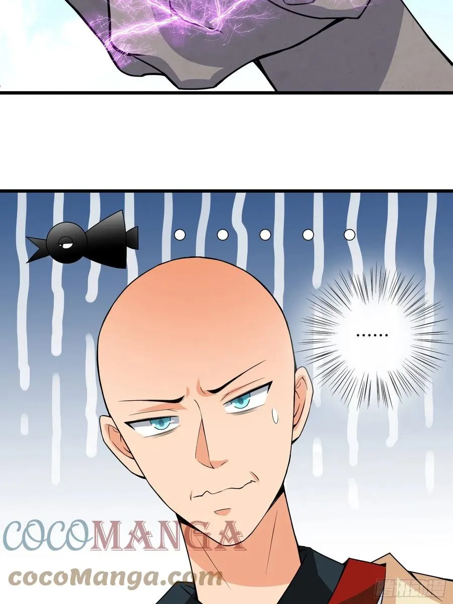 第127话 还是要靠拳头！ 第11页