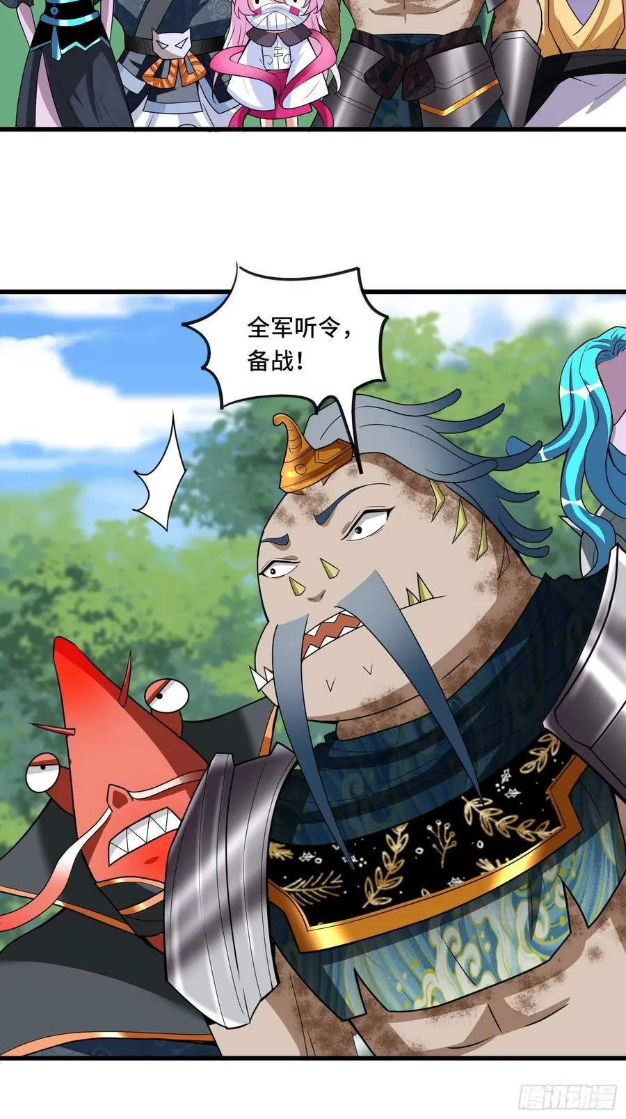 第127话 还是要靠拳头！ 第20页